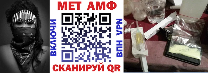 цена наркотик  Шенкурск  АМФЕТАМИН VHQ 