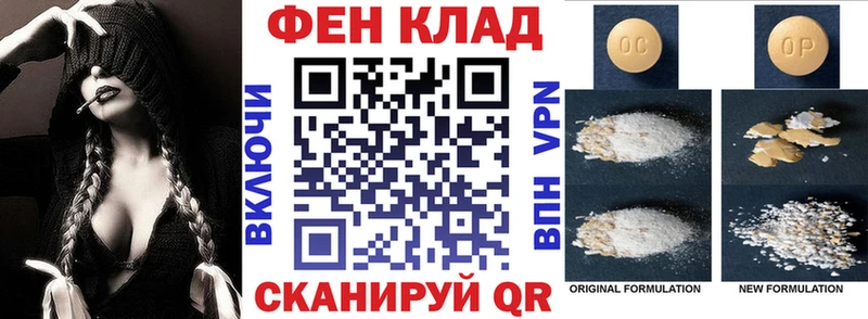 Amphetamine VHQ Шенкурск