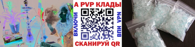 Alpha PVP VHQ  гидра вход  Шенкурск  магазин  наркотиков 