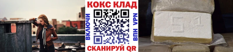 COCAIN Columbia  как найти наркотики  гидра ONION  Шенкурск 