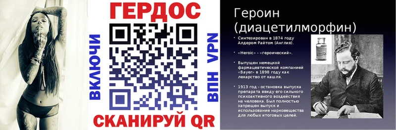 ГЕРОИН гречка  hydra tor  Шенкурск  маркетплейс клад  купить наркотик 