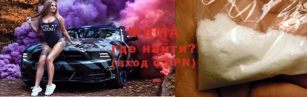 кокс Абаза