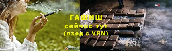 кокс Абаза