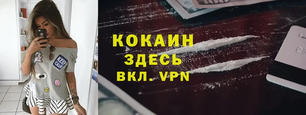 кокс Абаза