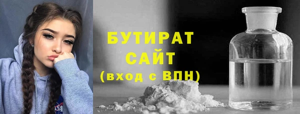 каннабис Абдулино