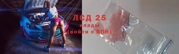 кокс Абаза
