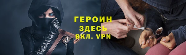 spice Абинск