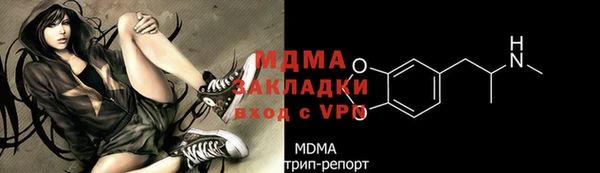каннабис Абдулино