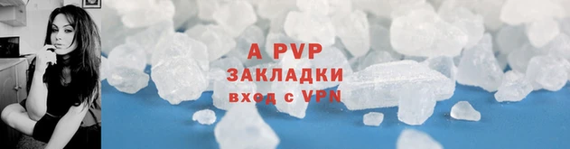 кокс Абаза