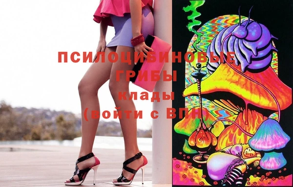 каннабис Абдулино