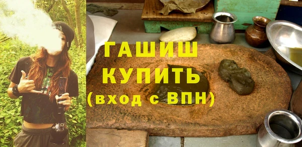 spice Абинск