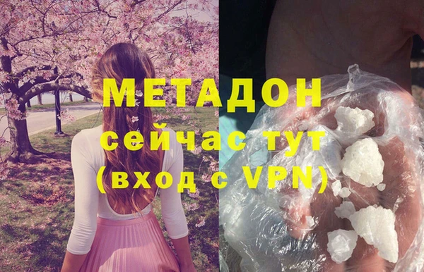 spice Абинск