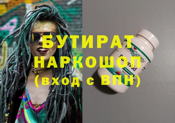 каннабис Абдулино