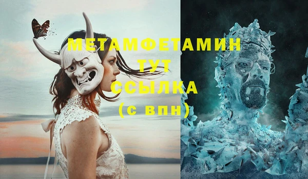 кокс Абаза