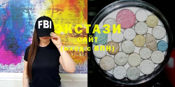 spice Абинск
