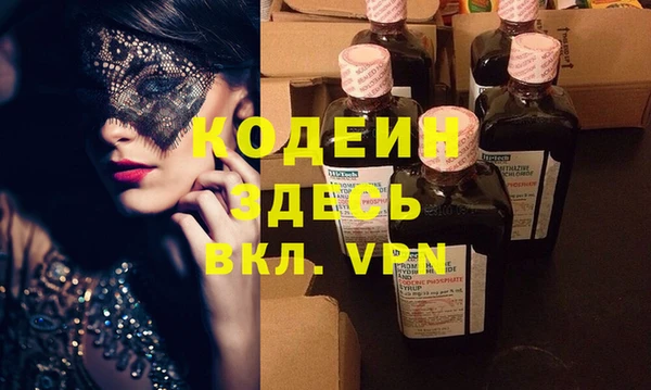 spice Абинск