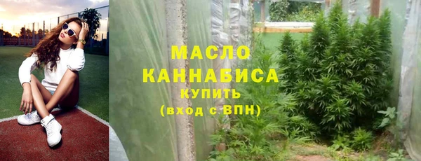 каннабис Абдулино