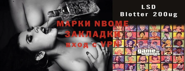 spice Абинск