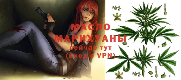 каннабис Абдулино