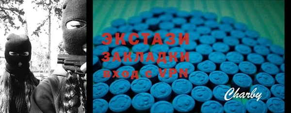 spice Абинск