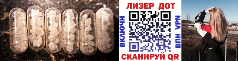 Лсд 25 экстази ecstasy  Шенкурск 