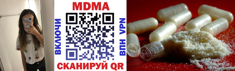 MDMA VHQ kraken маркетплейс Шенкурск