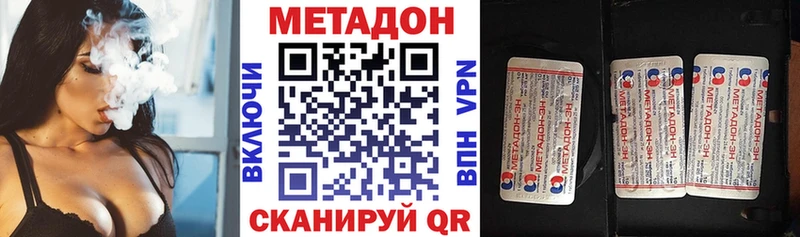 blacksprut ТОР  Шенкурск  Метадон кристалл 
