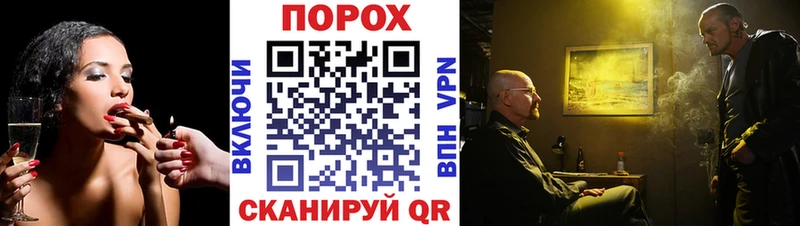 купить наркотик  Шенкурск  Первитин пудра 